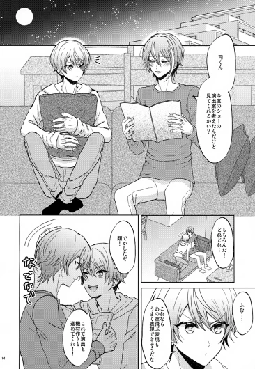 Page 14