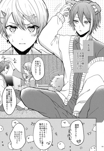 Page 151