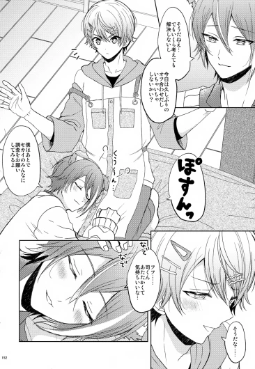 Page 152