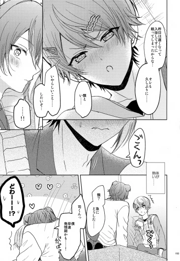 Page 153