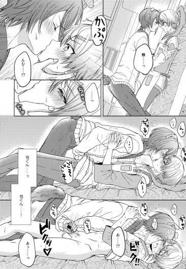 Page 154