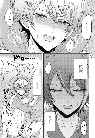 Page 156