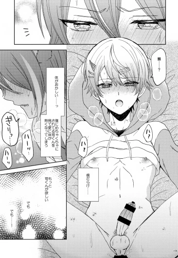 Page 159