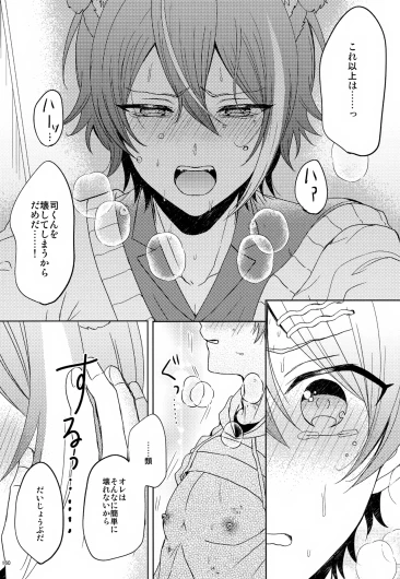 Page 160