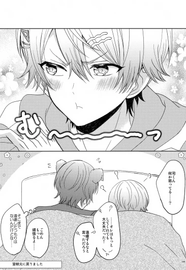 Page 165