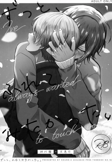 Page 166
