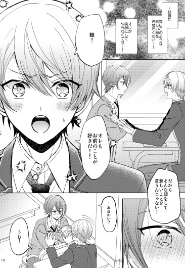 Page 170