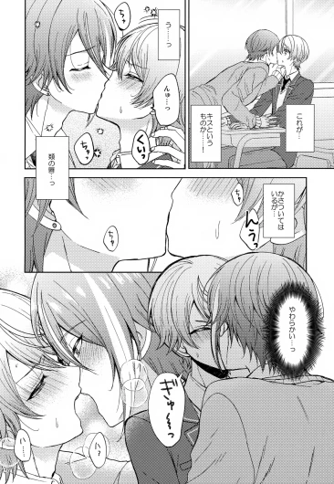 Page 172