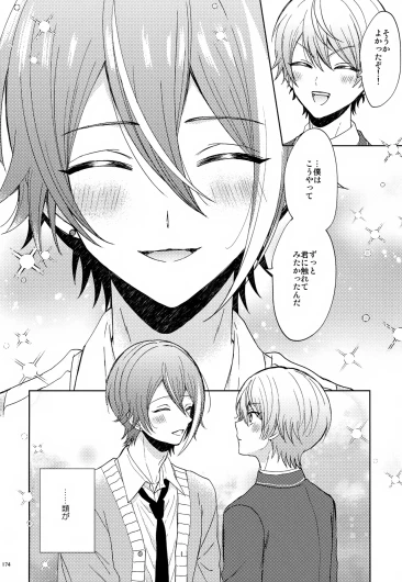 Page 174