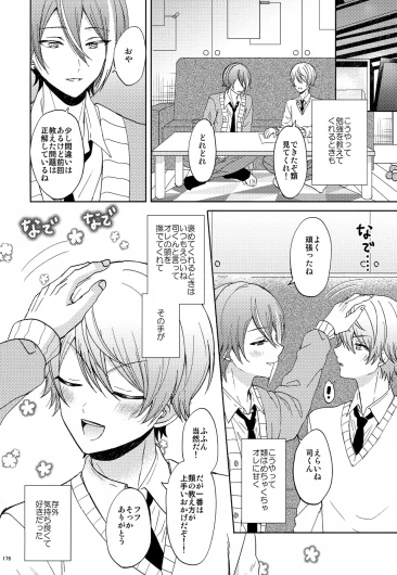 Page 176