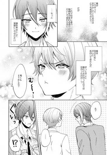 Page 177