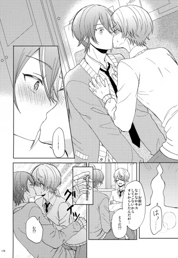 Page 178