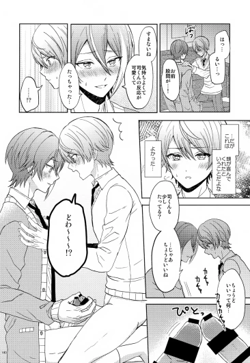Page 180