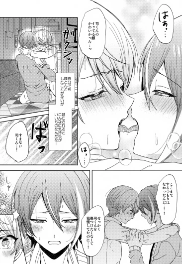Page 183