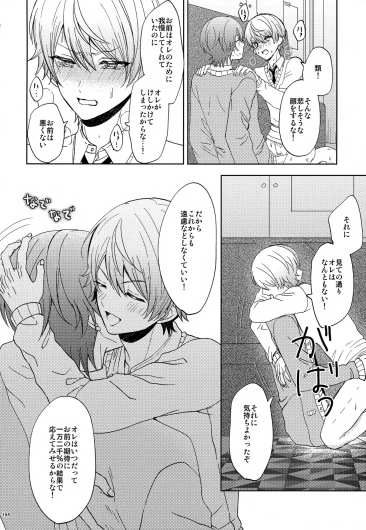 Page 184