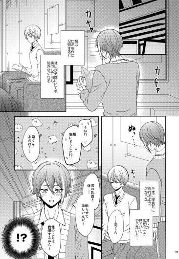 Page 189