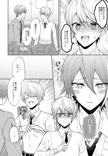 Page 190
