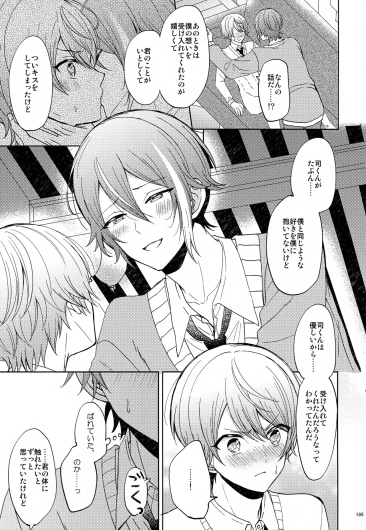 Page 195