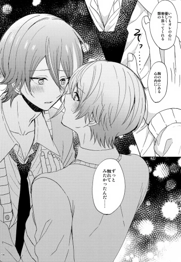 Page 198