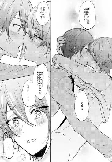 Page 200