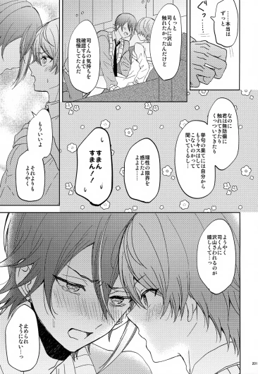Page 201