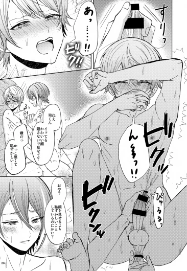 Page 204