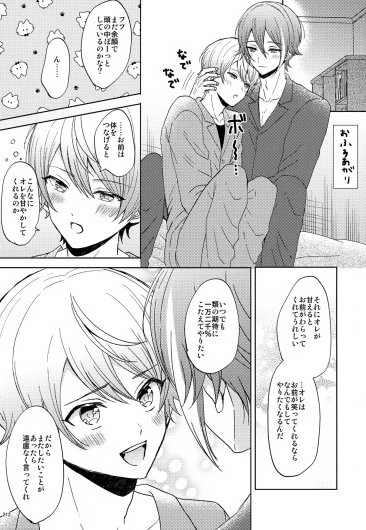 Page 212