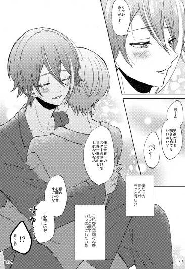 Page 213