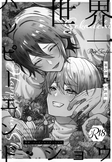 Page 214