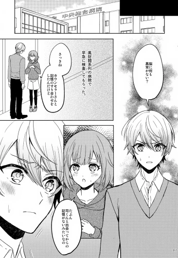 Page 217