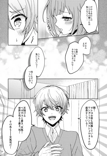 Page 218