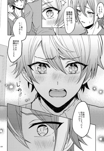 Page 220