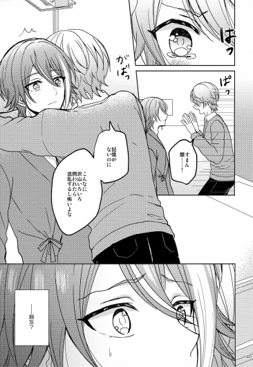 Page 221