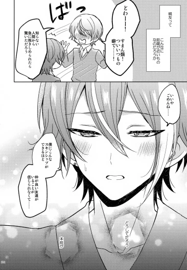 Page 222