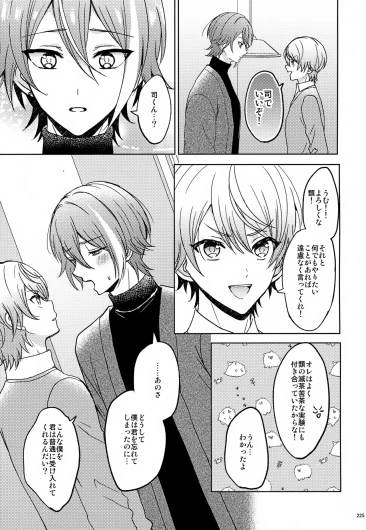 Page 225