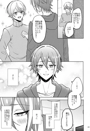 Page 229