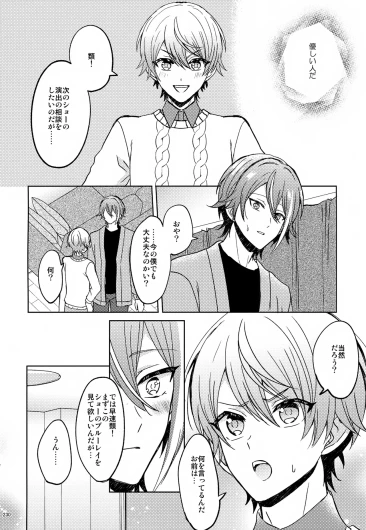 Page 230
