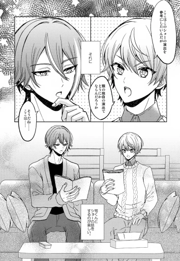Page 231