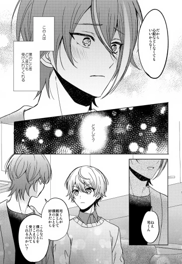 Page 233