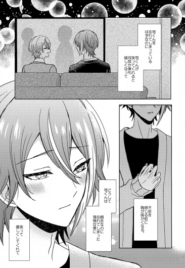 Page 235