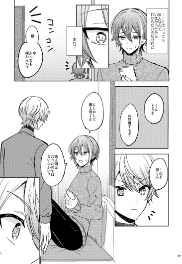 Page 237