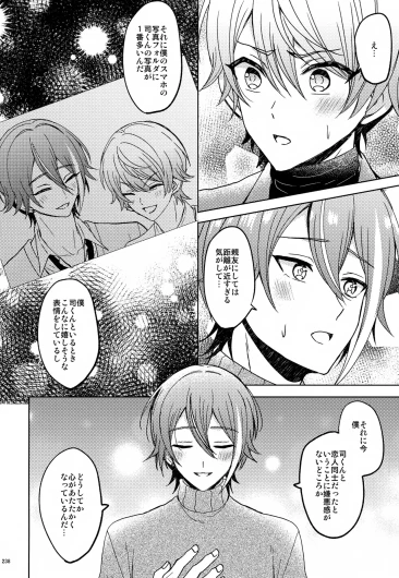 Page 238