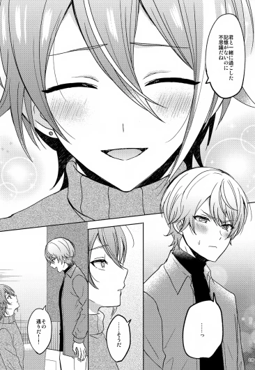 Page 239