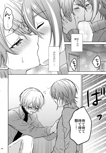 Page 242