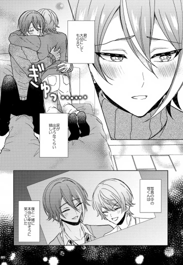 Page 244