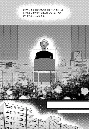 Page 246
