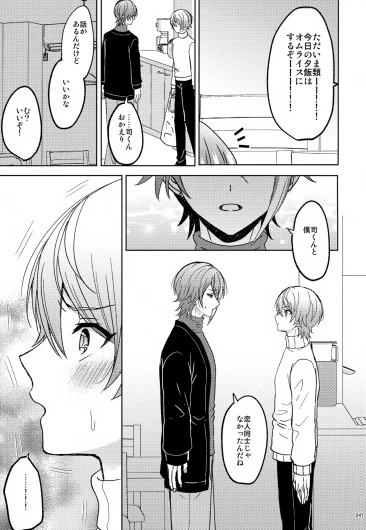 Page 247