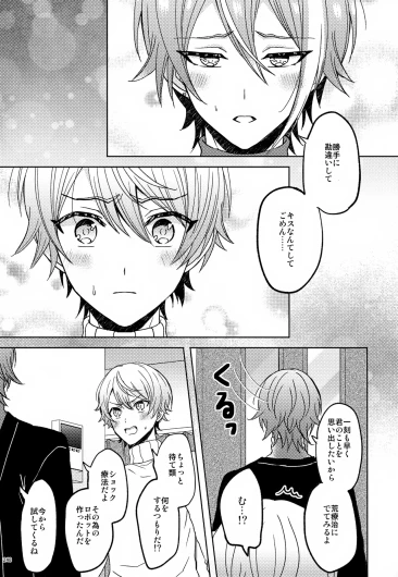 Page 248