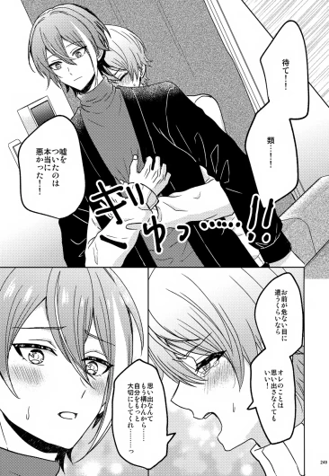 Page 249