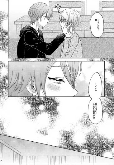 Page 24